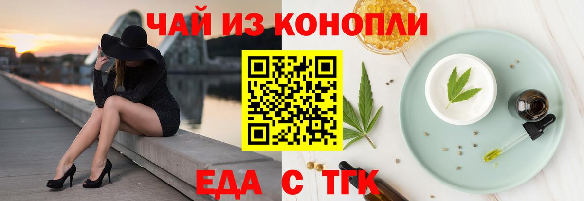 Canna-Cookies конопля Заволжье