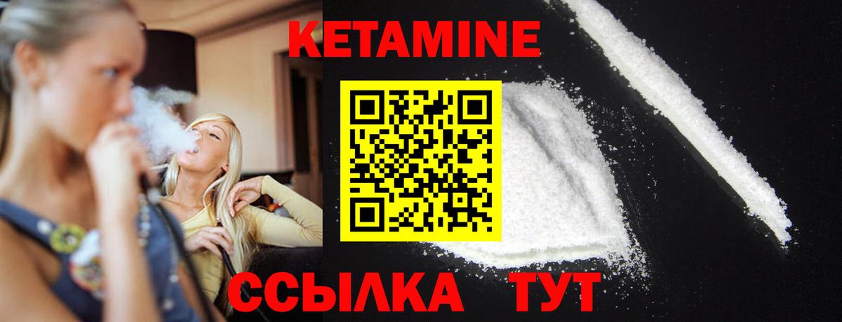 Заволжье  КЕТАМИН ketamine  KRAKEN ссылки  дарк нет официальный сайт  Вход с VPN 