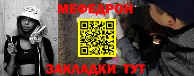 скорость Кунгур