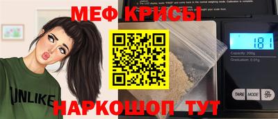 скорость Кунгур
