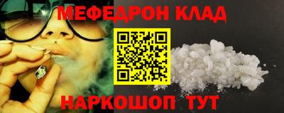 MDMA Кулебаки