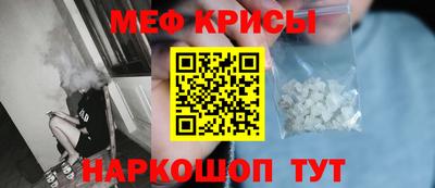 скорость Кунгур