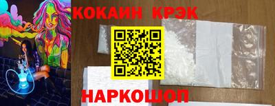 скорость Кунгур
