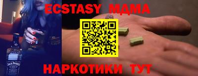 mdma Кумертау