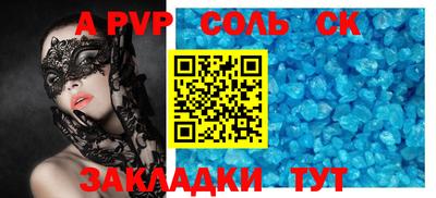 mdma Кумертау