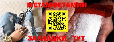 MDMA Кулебаки