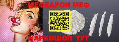 скорость Кунгур