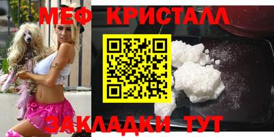 скорость Кунгур