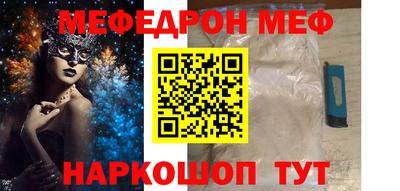 mdma Кумертау