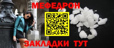 скорость Кунгур