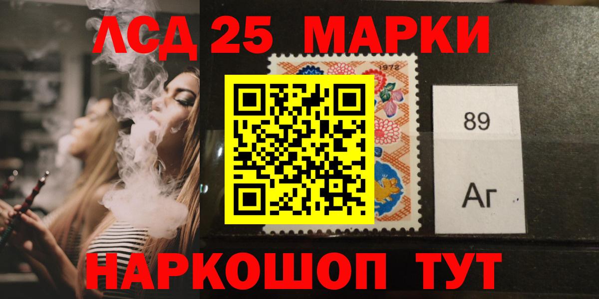 Заволжье  Лсд 25 экстази кислота  ЛСД экстази ecstasy  Вход с VPN 