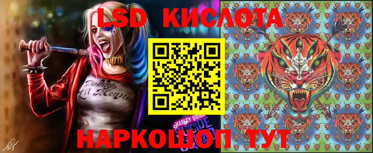 Марки 25I-NBOMe 1,5мг  Вход с VPN  Заволжье 